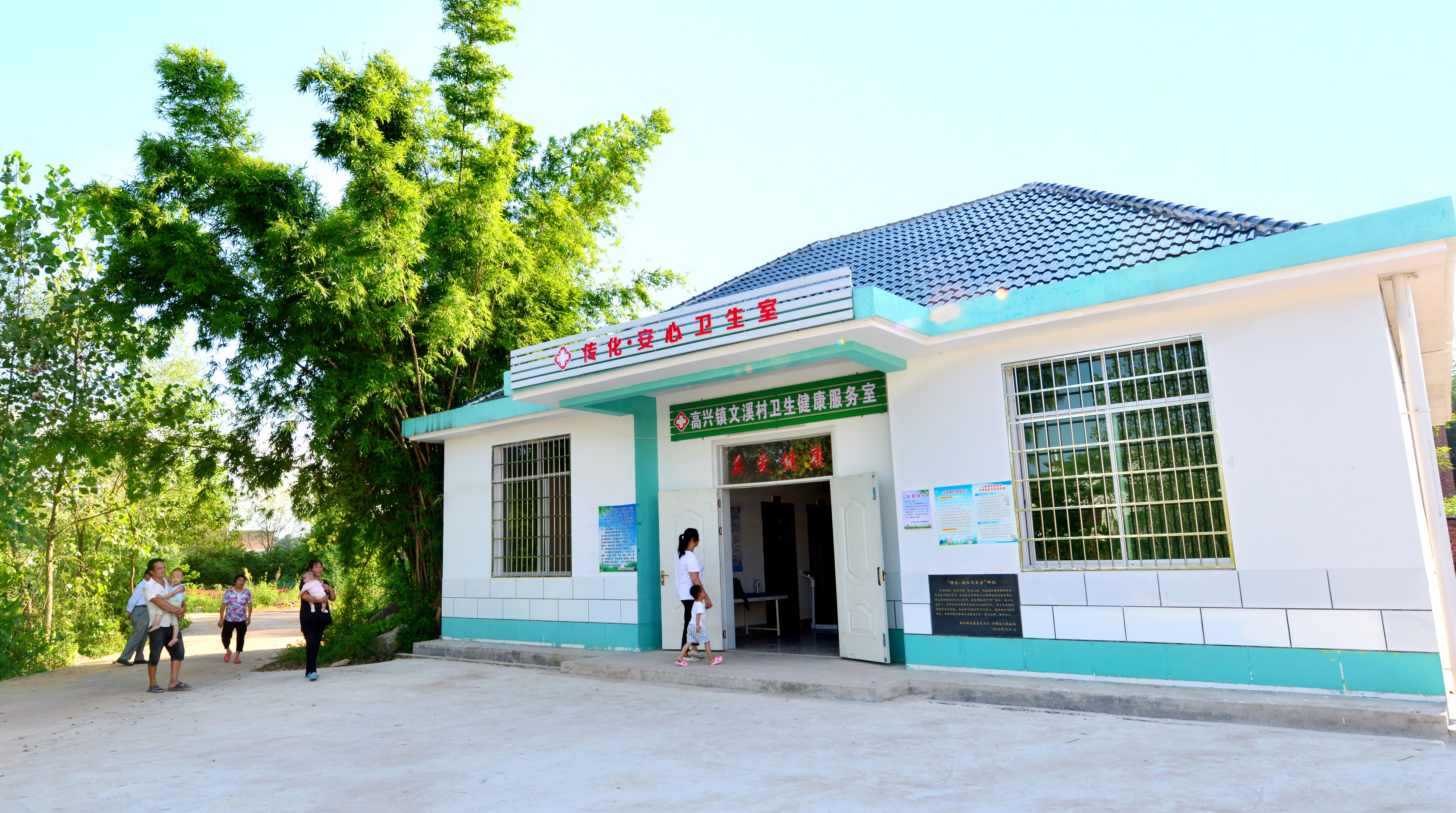 1642059045690637CrMQ.jpg 傳化安心衛(wèi)生室.jpg