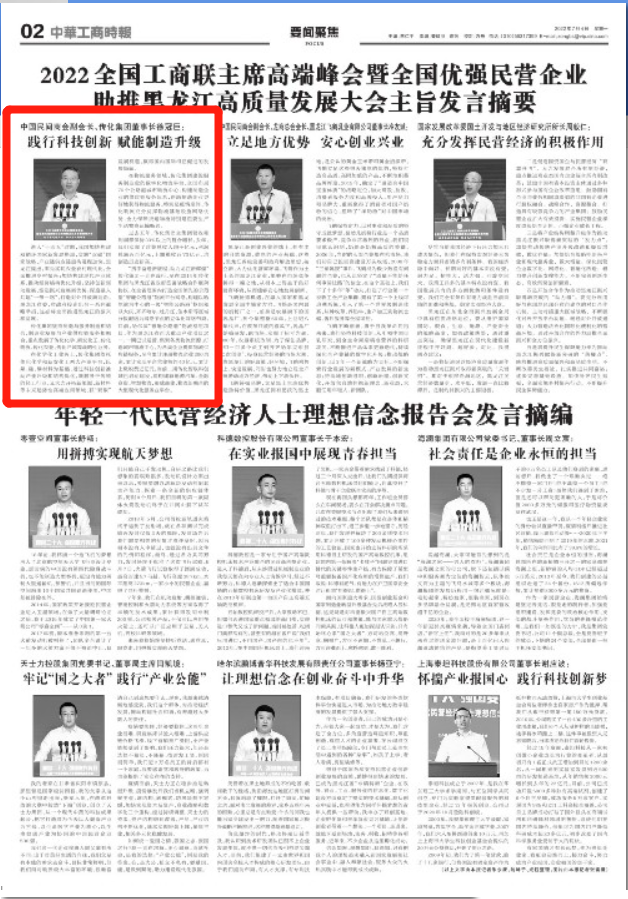 微信截圖_20220704160845.png