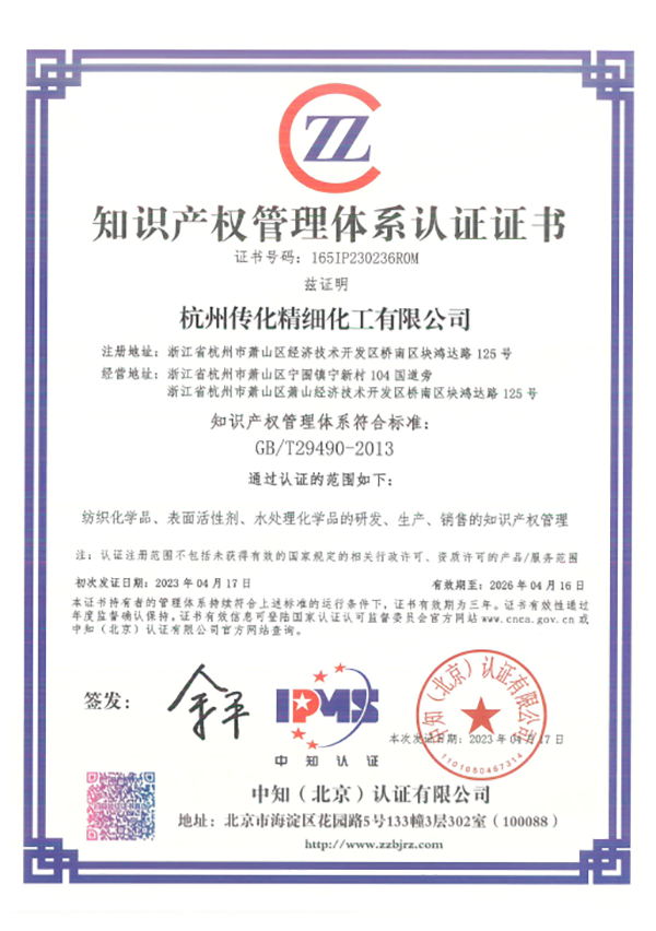 16855286837959094xj6.png 1.png